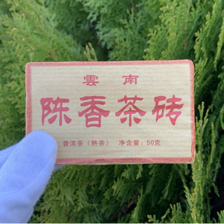 Шу пуэр Чен Сян кирпичик 2017 года 50 г